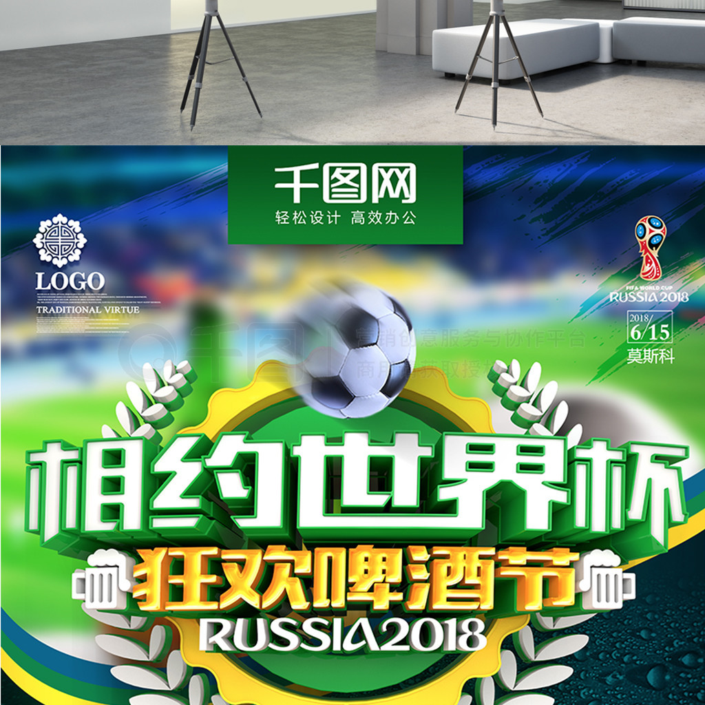 和精准的投