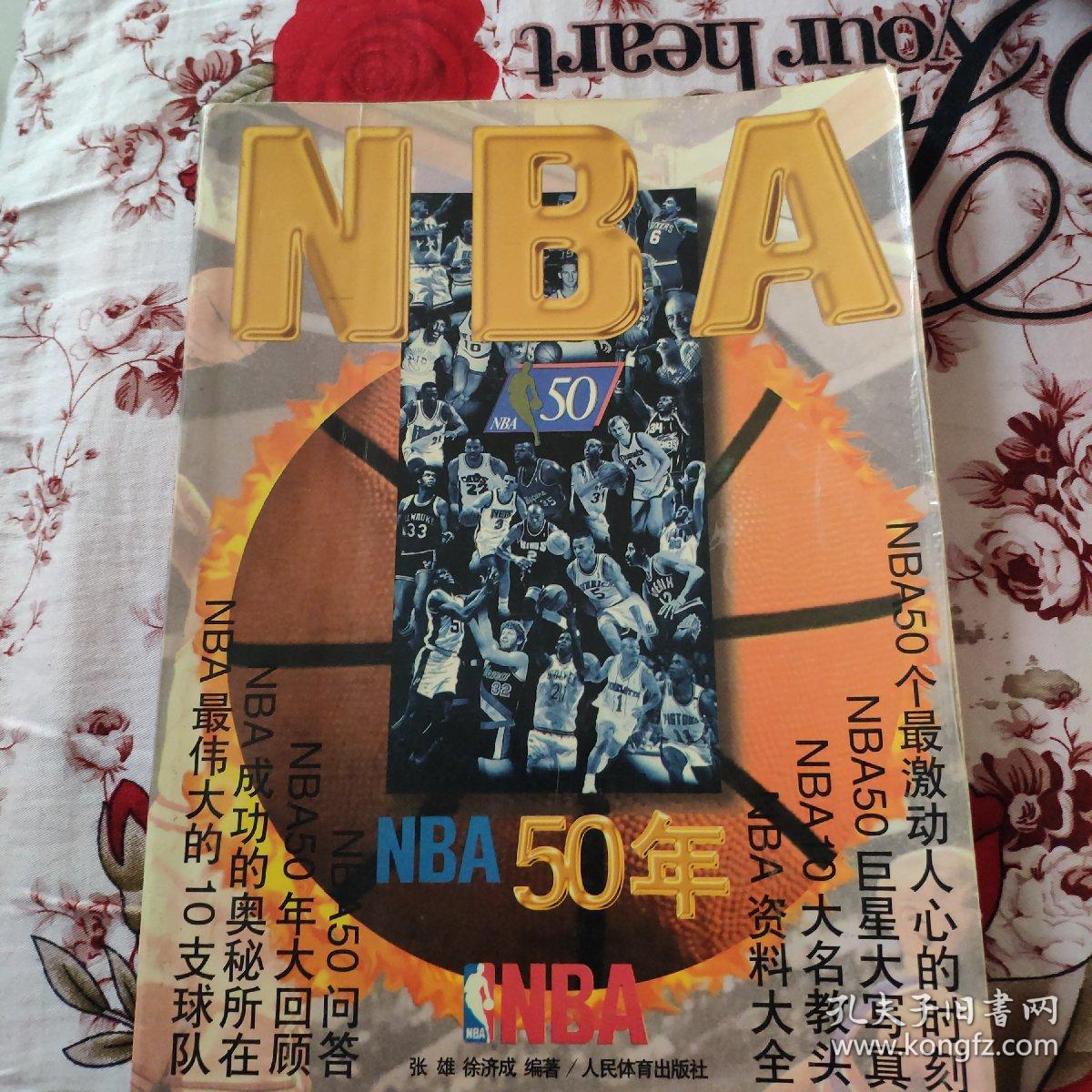 赛事在类似