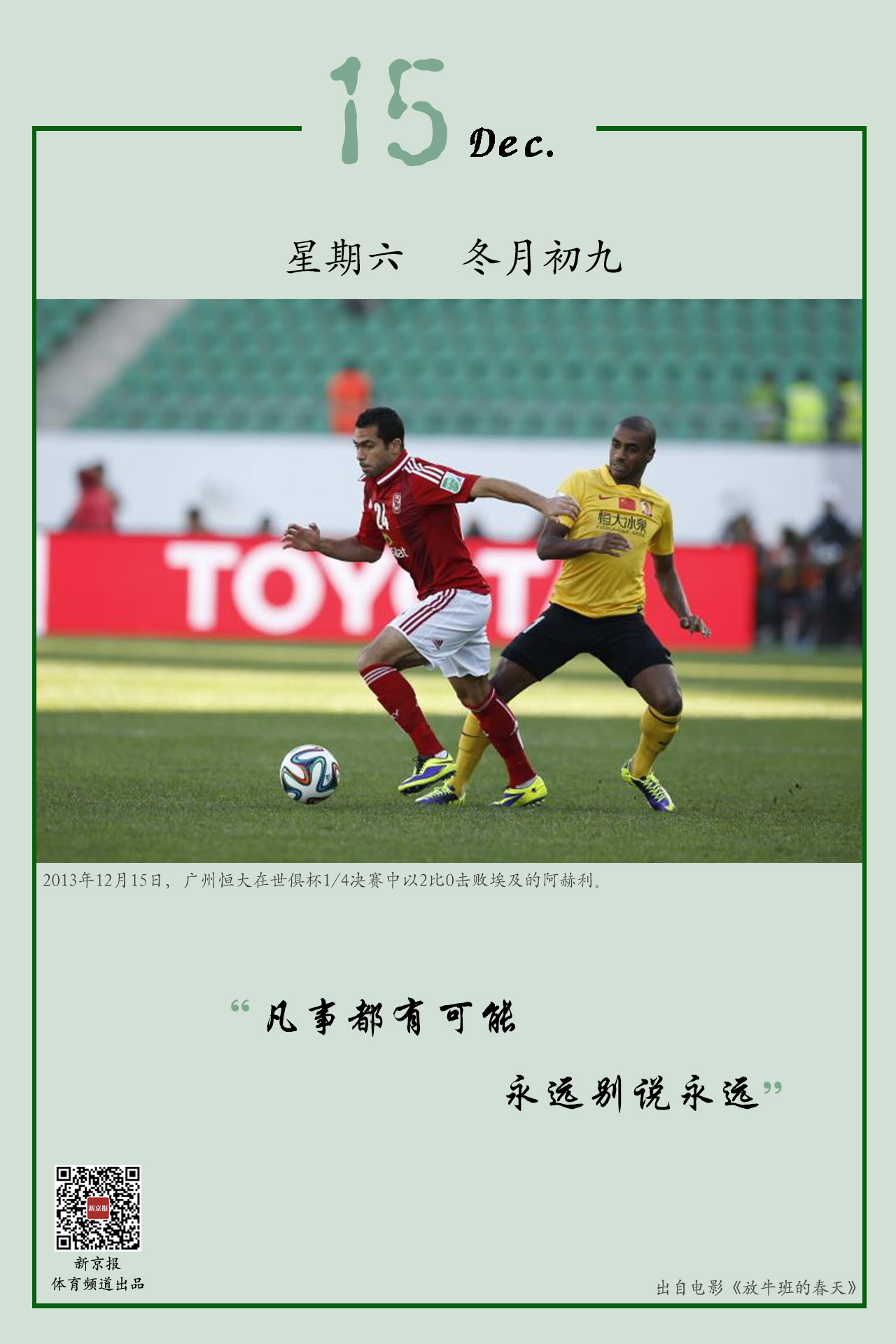 减少失误