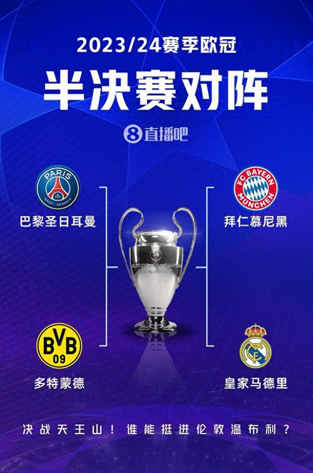 强队时