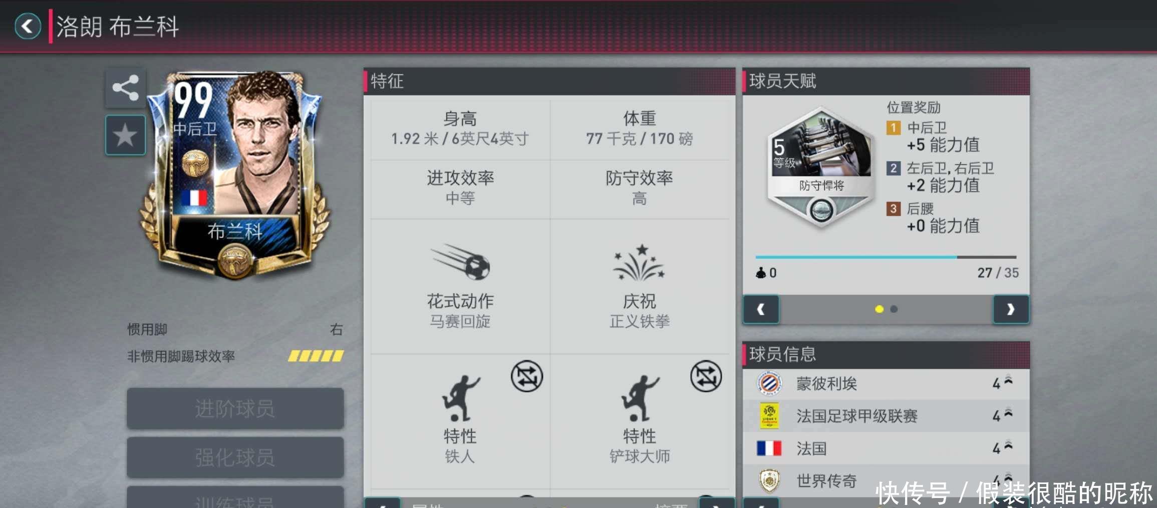 赛事