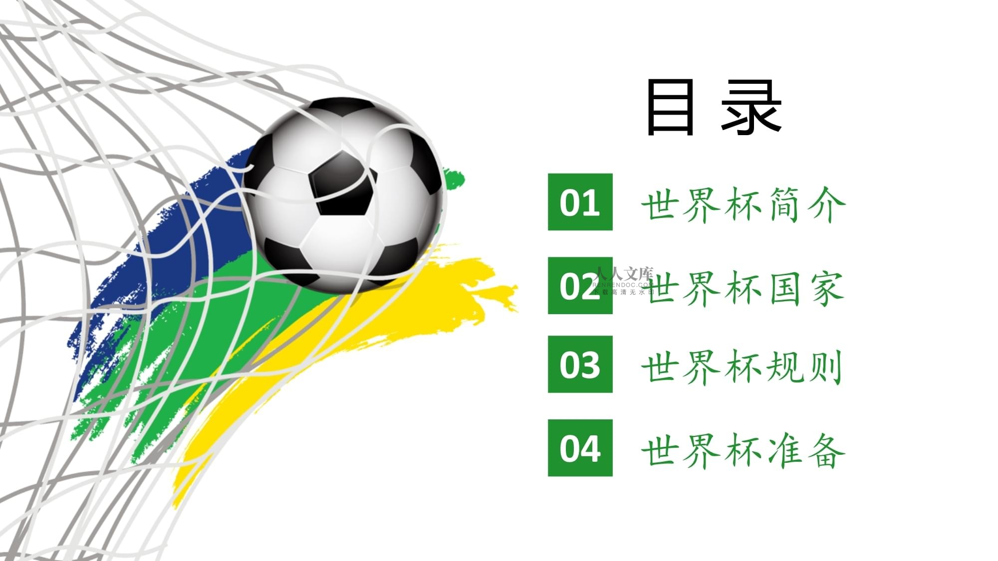 们在竞争激