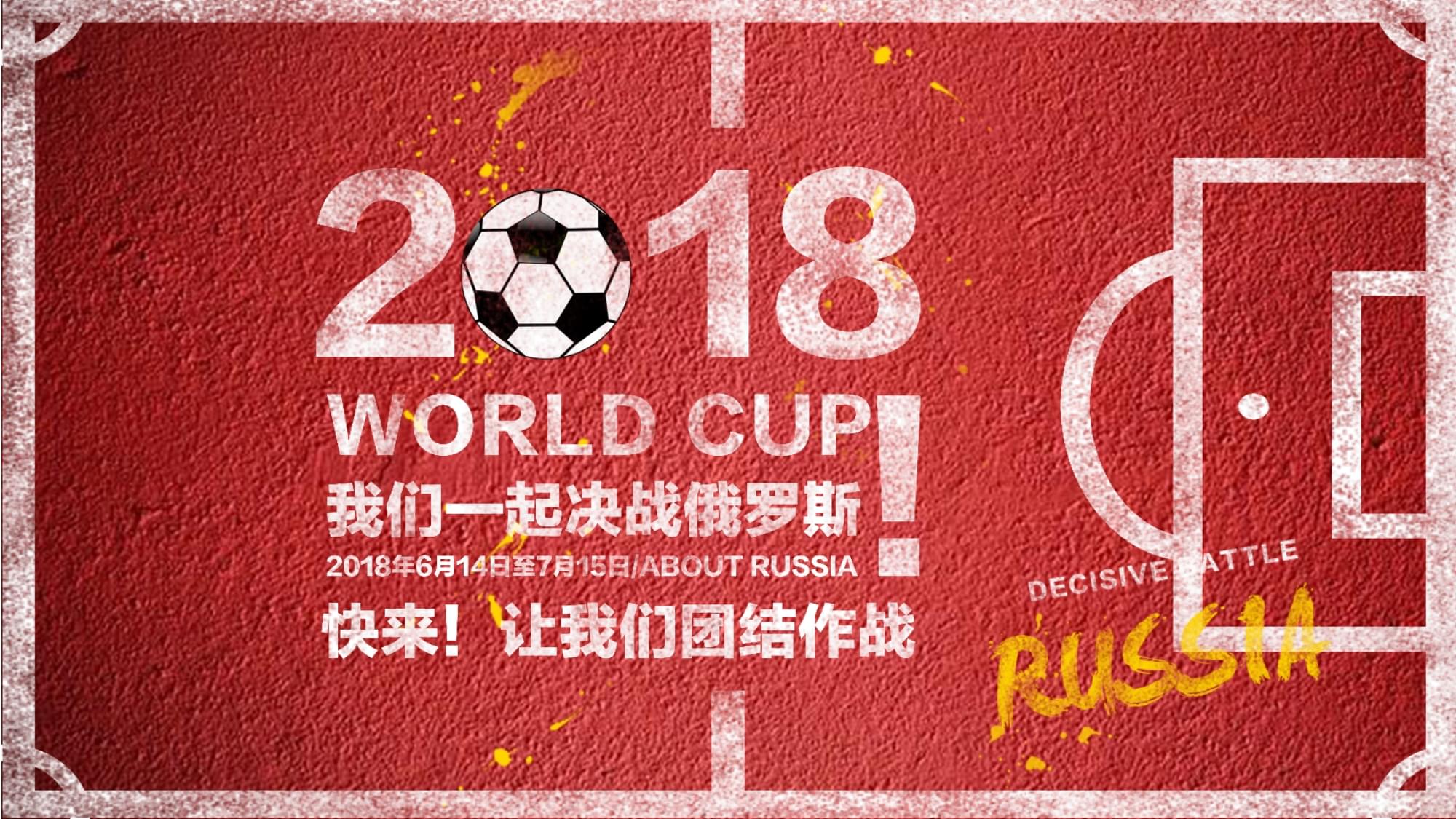 员的职业生
