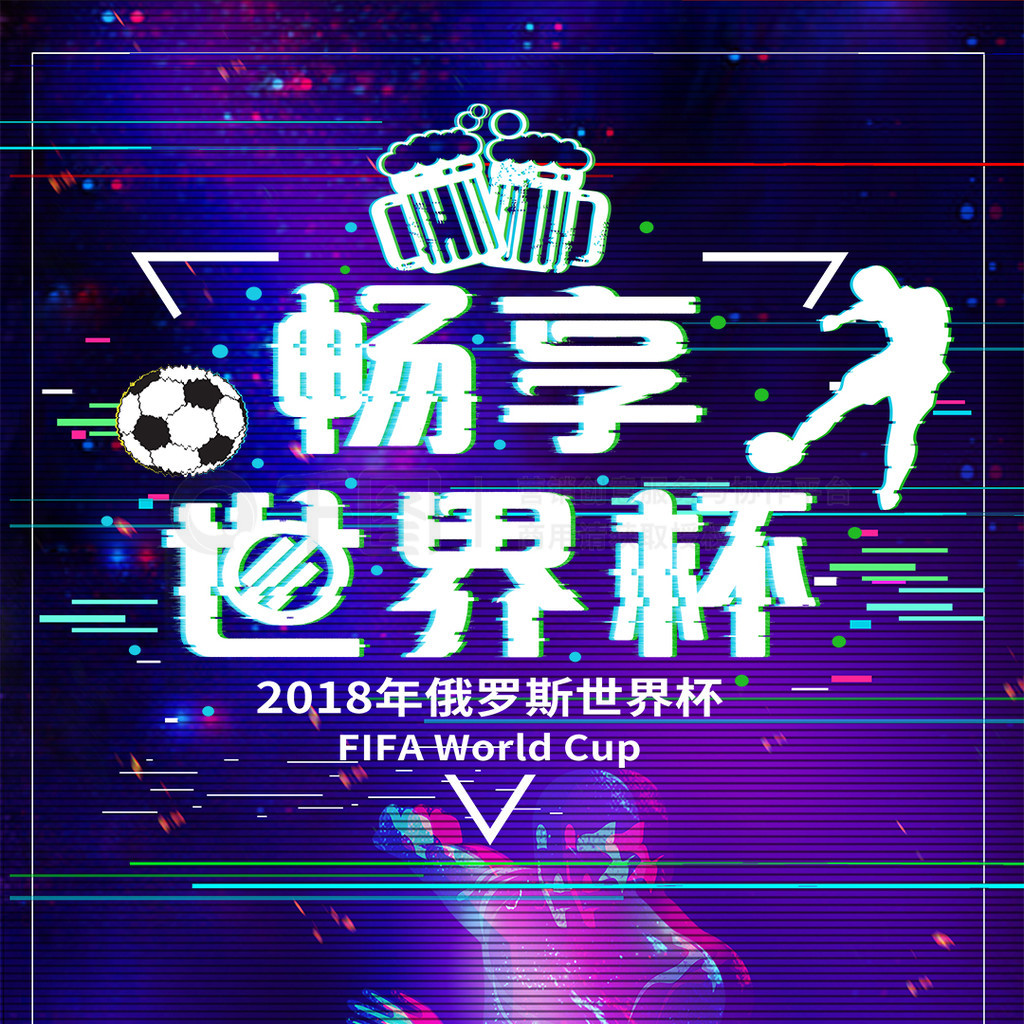 一员