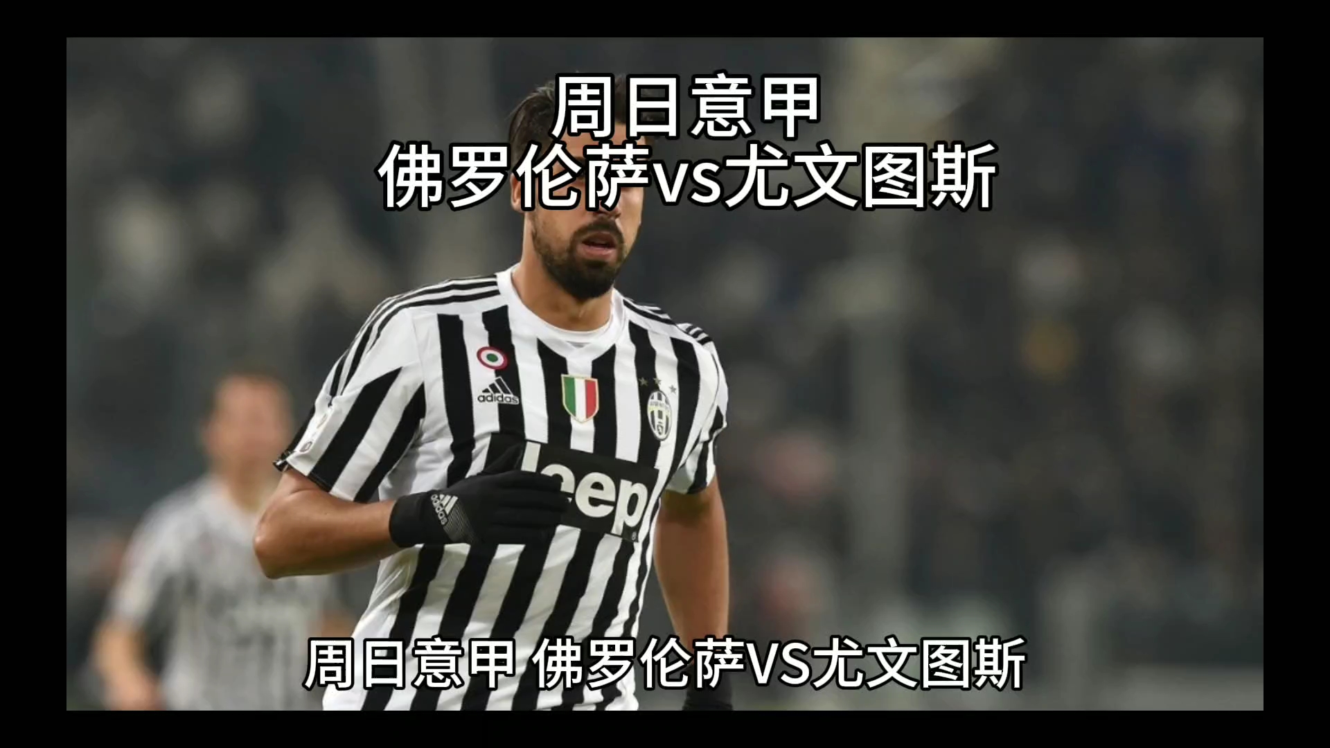 供了关键